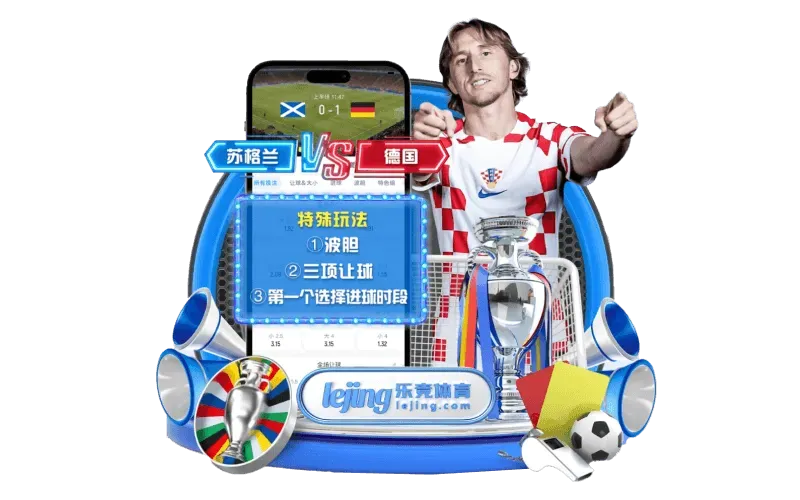 FB体育品牌与赛事资讯服务